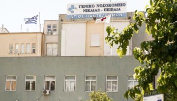 &Epsilon;&nu;&nu;έ&alpha; &kappa;&rho;&omicron;ύ&sigma;&mu;&alpha;&tau;&alpha; &sigma;&alpha;&lambda;&mu;&omicron;&nu;έ&lambda;&alpha;&sigmaf; &sigma;&tau;&omicron; &Kappa;&rho;&alpha;&tau;&iota;&kappa;ό &tau;&eta;&sigmaf; &Nu;ί&kappa;&alpha;&iota;&alpha;&sigmaf;