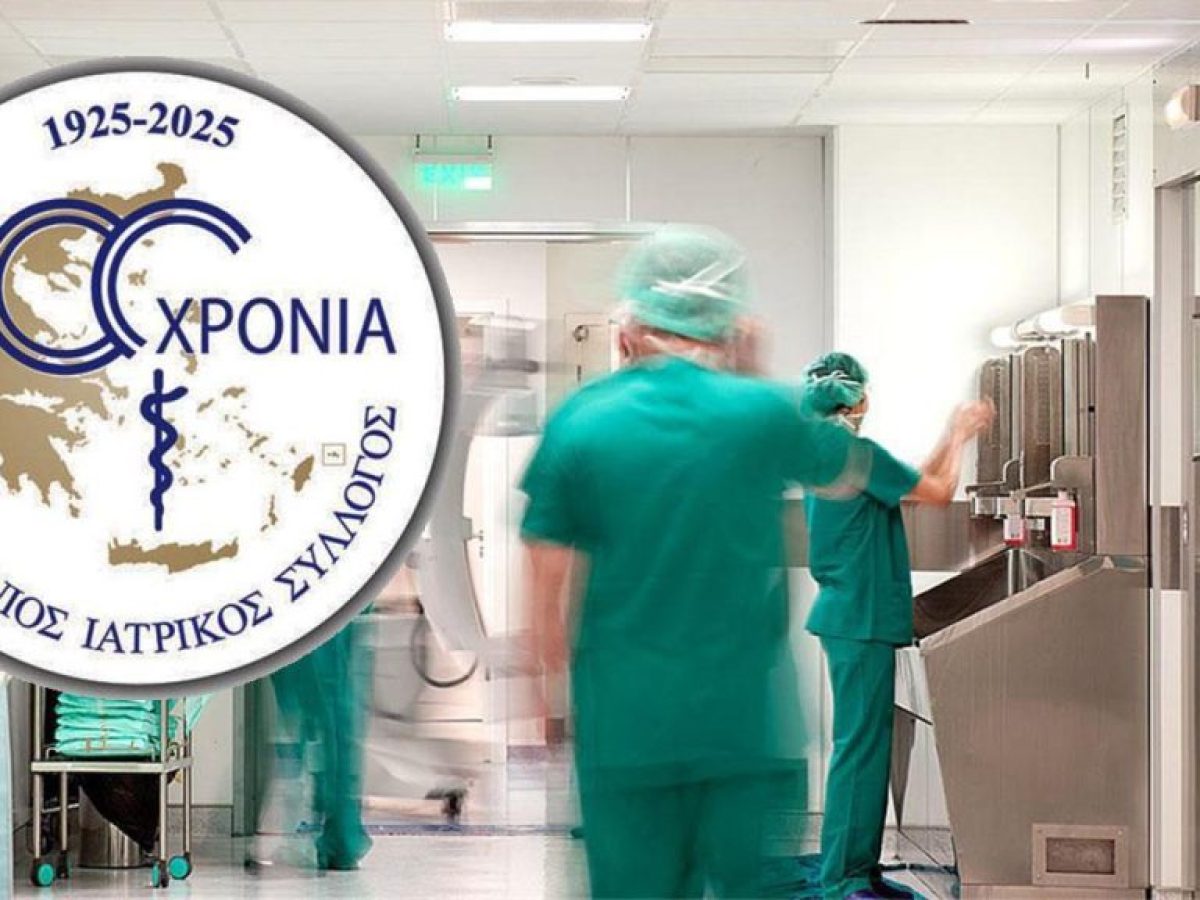 Ολόκληρη η απόφαση Γεωργιάδη για την προσωρινή διοικούσα επιτροπή στον ΠΙΣ