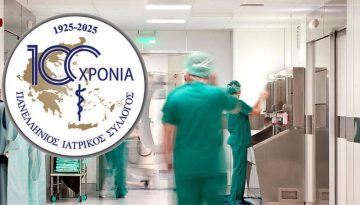 &Omicron;&lambda;ό&kappa;&lambda;&eta;&rho;&eta; &eta; &alpha;&pi;ό&phi;&alpha;&sigma;&eta; &Gamma;&epsilon;&omega;&rho;&gamma;&iota;ά&delta;&eta; &gamma;&iota;&alpha; &tau;&eta;&nu; &pi;&rho;&omicron;&sigma;&omega;&rho;&iota;&nu;ή &delta;&iota;&omicron;&iota;&kappa;&omicron;ύ&sigma;&alpha; &epsilon;&pi;&iota;&tau;&rho;&omicron;&pi;ή &sigma;&tau;&omicron;&nu; &Pi;&Iota;&Sigma;