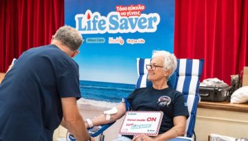 &Omicron;&iota; &kappa;ά&tau;&omicron;&iota;&kappa;&omicron;&iota; &tau;&eta;&sigmaf; &Sigma;&alpha;&lambda;&alpha;&mu;ί&nu;&alpha;&sigmaf; έ&gamma;&iota;&nu;&alpha;&nu; &laquo;Life Savers&raquo; | Lykavitos.gr