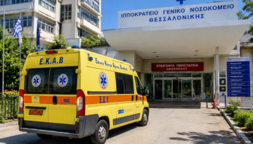 &Epsilon;&mu;&pi;&rho;&eta;&sigma;&tau;&iota;&kappa;ή &epsilon;&pi;ί&theta;&epsilon;&sigma;&eta; &sigma;&tau;&eta; &Theta;&epsilon;&sigma;&sigma;&alpha;&lambda;&omicron;&nu;ί&kappa;&eta;: &Tau;έ&sigma;&sigma;&epsilon;&rho;&iota;&sigmaf; &pi;&omicron;&lambda;ί&tau;&epsilon;&sigmaf; &sigma;&tau;&omicron; &Iota;&pi;&pi;&omicron;&kappa;&rho;ά&tau;&epsilon;&iota;&omicron; &ndash; &Gamma;&upsilon;&nu;&alpha;ί&kappa;&alpha; &mu;&epsilon; &epsilon;&gamma;&kappa;&alpha;ύ&mu;&alpha;&tau;&alpha; &kappa;&alpha;&iota; &epsilon;&iota;&sigma;&pi;&nu;&epsilon;&upsilon;&sigma;&tau;&iota;&kappa;ό έ&gamma;&kappa;&alpha;&upsilon;&mu;&alpha; &nu;&omicron;&sigma;&eta;&lambda;&epsilon;ύ&epsilon;&tau;&alpha;&iota; &ndash; Healthweb.gr