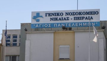 &Nu;&omicron;&sigma;&omicron;&kappa;&omicron;&mu;&epsilon;ί&omicron; &Nu;ί&kappa;&alpha;&iota;&alpha;&sigmaf;: &Sigma;ή&mu;&alpha; &kappa;&iota;&nu;&delta;ύ&nu;&omicron;&upsilon; &epsilon;&kappa;&pi;έ&mu;&pi;&omicron;&upsilon;&nu; &omicron;&iota; &epsilon;&rho;&gamma;&alpha;&zeta;ό&mu;&epsilon;&nu;&omicron;&iota; &lambda;ό&gamma;&omega; &epsilon;&lambda;&lambda;&epsilon;ί&psi;&epsilon;&omega;&nu; &sigma;&epsilon; &beta;&alpha;&sigma;&iota;&kappa;ά &upsilon;&lambda;&iota;&kappa;ά