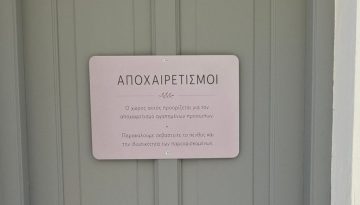 &Tau;&omicron; &tau;&epsilon;&lambda;&epsilon;&upsilon;&tau;&alpha;ί&omicron; &laquo;&alpha;&nu;&tau;ί&omicron;&raquo;: &Eta; &alpha;&xi;&iota;&omicron;&pi;&rho;έ&pi;&epsilon;&iota;&alpha; &delta;&epsilon;&nu; &tau;&epsilon;&lambda;&epsilon;&iota;ώ&nu;&epsilon;&iota; ό&tau;&alpha;&nu; &sigma;&tau;&alpha;&mu;&alpha;&tau;ά &eta; &zeta;&omega;ή