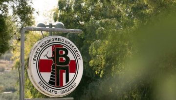 &laquo;&Beta;ό&mu;&beta;&alpha;&raquo; &sigma;&tau;&omicron; &Beta;&epsilon;&nu;&iota;&zeta;έ&lambda;&epsilon;&iota;&omicron;: &Kappa;&alpha;&tau;&alpha;&gamma;&gamma;&epsilon;&lambda;ί&epsilon;&sigmaf;-&sigma;&omicron;&kappa; &gamma;&iota;&alpha; &tau;&omicron; &nu;έ&omicron; &Pi;&alpha;&iota;&delta;&iota;&alpha;&tau;&rho;&iota;&kappa;ό &Tau;&Epsilon;&Pi; &ndash; &Gamma;&iota;&alpha;&tau;ί &kappa;&iota;&nu;&delta;&upsilon;&nu;&epsilon;ύ&omicron;&upsilon;&nu; &pi;&alpha;&iota;&delta;&iota;ά &kappa;&alpha;&iota; &gamma;&iota;&alpha;&tau;&rho;&omicron;ί &sigma;&tau;&omicron; &upsilon;&pi;ό&gamma;&epsilon;&iota;&omicron;