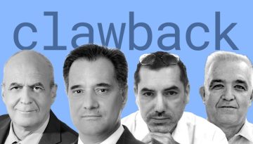 LIVE &Sigma;&Upsilon;&Zeta;&Eta;&Tau;&Eta;&Sigma;&Eta; | &Kappa;&alpha;&iota;&nu;&omicron;&tau;&omicron;&mu;ί&alpha; &sigma;&tau;&alpha; &phi;ά&rho;&mu;&alpha;&kappa;&alpha;: &Pi;ώ&sigmaf; &theta;&alpha; &phi;&tau;ά&sigma;&omicron;&upsilon;&nu; &omicron;&iota; &theta;&epsilon;&rho;&alpha;&pi;&epsilon;ί&epsilon;&sigmaf; &tau;&omicron;&upsilon; &alpha;ύ&rho;&iota;&omicron; &sigma;&tau;&omicron;&upsilon;&sigmaf; Έ&lambda;&lambda;&eta;&nu;&epsilon;&sigmaf; &alpha;&sigma;&theta;&epsilon;&nu;&epsilon;ί&sigmaf;; &Tau;&omicron; &sigma;&tau;&omicron;ί&chi;&eta;&mu;&alpha; &tau;&omicron;&upsilon; clawback