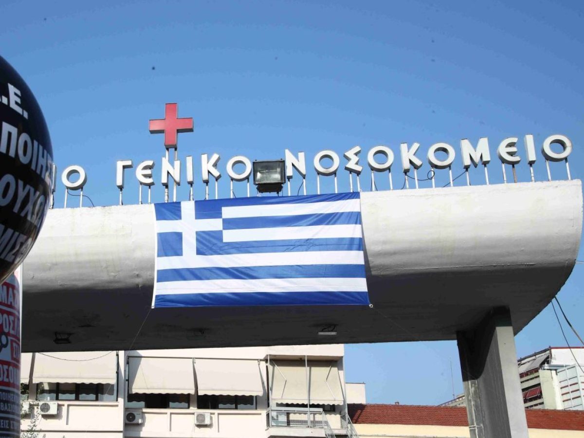 EL – ΠΟΕΔΗΝ: Στάση εργασίας στις 14 Ιουλίου για την άρση της μονιμότητας των δημοσιών υπαλλήλων