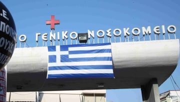 EL &ndash; &Pi;&Omicron;&Epsilon;&Delta;&Eta;&Nu;: &Sigma;&tau;ά&sigma;&eta; &epsilon;&rho;&gamma;&alpha;&sigma;ί&alpha;&sigmaf; &sigma;&tau;&iota;&sigmaf; 14 &Iota;&omicron;&upsilon;&lambda;ί&omicron;&upsilon; &gamma;&iota;&alpha; &tau;&eta;&nu; ά&rho;&sigma;&eta; &tau;&eta;&sigmaf; &mu;&omicron;&nu;&iota;&mu;ό&tau;&eta;&tau;&alpha;&sigmaf; &tau;&omega;&nu; &delta;&eta;&mu;&omicron;&sigma;&iota;ώ&nu; &upsilon;&pi;&alpha;&lambda;&lambda;ή&lambda;&omega;&nu;