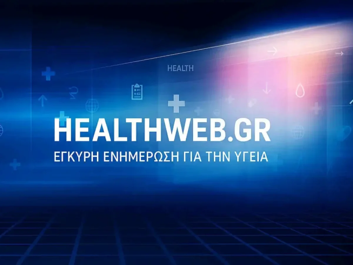 Παίδων Πεντέλης: Σε νέα εποχή το νοσοκομείο – Τα μηνύματα Μητσοτάκη για το ΕΣΥ, οι νέες επενδύσεις και η ενίσχυση του προσωπικού – Healthweb.gr