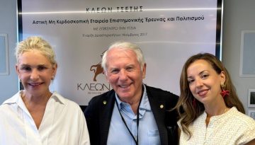 &Mu;&nu;&eta;&mu;ό&nu;&iota;&omicron; &Sigma;&upsilon;&nu;&epsilon;&nu;&nu;ό&eta;&sigma;&eta;&sigmaf; &mu;&epsilon;&tau;&alpha;&xi;ύ &tau;&omicron;&upsilon; &Iota;&Delta;&Rho;&Upsilon;&Mu;&Alpha;&Tau;&Omicron;&Sigma; &laquo;&Kappa;&Lambda;&Epsilon;&Omega;&Nu; &Tau;&Sigma;&Epsilon;&Tau;&Eta;&Sigma;&raquo; & &tau;&omicron;&upsilon; NANOPOULOS FOUNDATION