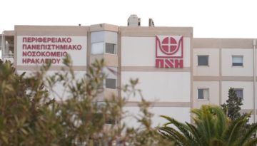 &Pi;&Alpha;&Gamma;&Nu;&Eta;: &Alpha;&nu;&tau;&iota;&delta;&rho;ά&sigma;&epsilon;&iota;&sigmaf; &gamma;&iota;&alpha; &tau;&eta;&nu; &alpha;&nu;ά&theta;&epsilon;&sigma;&eta; &mu;&epsilon;&tau;&alpha;&phi;&omicron;&rho;ά&sigmaf; &phi;&alpha;&rho;&mu;ά&kappa;&omega;&nu; &sigma;&tau;&omicron;&upsilon;&sigmaf; &tau;&rho;&alpha;&upsilon;&mu;&alpha;&tau;&iota;&omicron;&phi;&omicron;&rho;&epsilon;ί&sigmaf;