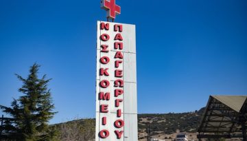 &Epsilon;&nu;&delta;&alpha;&gamma;&gamma;&epsilon;&iota;&alpha;&kappa;ή &mu;&eta;&chi;&alpha;&nu;&iota;&kappa;ή &theta;&rho;&omicron;&mu;&beta;&epsilon;&kappa;&tau;&omicron;&mu;ή &gamma;&iota;&alpha; &tau;&eta; &delta;&iota;ά&sigma;&omega;&sigma;&eta; 30&chi;&rho;&omicron;&nu;&omicron;&upsilon; &mu;&epsilon; &mu;&alpha;&zeta;&iota;&kappa;ή &pi;&nu;&epsilon;&upsilon;&mu;&omicron;&nu;&iota;&kappa;ή &epsilon;&mu;&beta;&omicron;&lambda;ή &sigma;&tau;&omicron; &Pi;&alpha;&pi;&alpha;&gamma;&epsilon;&omega;&rho;&gamma;ί&omicron;&upsilon;