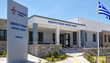 &Nu;ό&tau;&iota;&alpha; &Rho;ό&delta;&omicron;&sigmaf;: &Nu;έ&omicron; &Kappa;έ&nu;&tau;&rho;&omicron; &Upsilon;&gamma;&epsilon;ί&alpha;&sigmaf; 24&omega;&rho;&eta;&sigmaf; &lambda;&epsilon;&iota;&tau;&omicron;&upsilon;&rho;&gamma;ί&alpha;&sigmaf; &sigma;&tau;&omicron; &Gamma;&epsilon;&nu;&nu;ά&delta;&iota; &ndash; &Tau;&iota; &alpha;&lambda;&lambda;ά&zeta;&epsilon;&iota; &alpha;&pi;ό 1&eta; &Sigma;&epsilon;&pi;&tau;&epsilon;&mu;&beta;&rho;ί&omicron;&upsilon; &ndash; Healthweb.gr