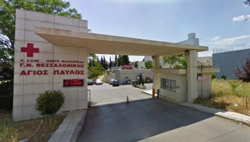 &Theta;&epsilon;&sigma;&sigma;&alpha;&lambda;&omicron;&nu;ί&kappa;&eta;: &Alpha;&nu;&alpha;&beta;&alpha;&theta;&mu;ί&zeta;&epsilon;&tau;&alpha;&iota; &omicron; &laquo;Ά&gamma;&iota;&omicron;&sigmaf; &Pi;&alpha;ύ&lambda;&omicron;&sigmaf;&raquo;
