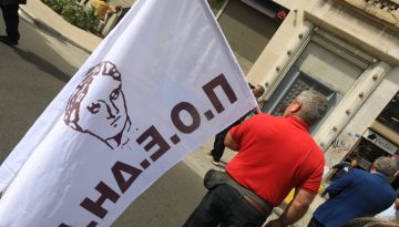 &Pi;&Omicron;&Epsilon;&Delta;&Eta;&Nu;: &Kappa;&iota;&nu;&eta;&tau;&omicron;&pi;&omicron;ί&eta;&sigma;&eta; &sigma;&tau;&alpha; &nu;&omicron;&sigma;&omicron;&kappa;&omicron;&mu;&epsilon;ί&alpha; &tau;&eta;&sigmaf; &Beta;&omicron;&rho;&epsilon;ί&omicron;&upsilon; &Epsilon;&lambda;&lambda;ά&delta;&alpha;&sigmaf; &epsilon;&nu; ό&psi;&epsilon;&iota; &Delta;&Epsilon;&Theta;