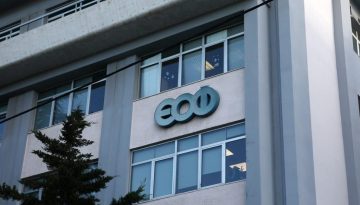&Epsilon;&Omicron;&Phi;: &laquo;&Mu;&pi;&lambda;ό&kappa;&omicron;&raquo; &sigma;&tau;&iota;&sigmaf; &epsilon;&xi;&alpha;&gamma;&omega;&gamma;έ&sigmaf; &phi;&alpha;&rho;&mu;ά&kappa;&omega;&nu; &gamma;&iota;&alpha; &tau;&eta;&nu; &pi;&rho;&omicron;&sigma;&tau;&alpha;&sigma;ί&alpha; &tau;&eta;&sigmaf; &epsilon;&lambda;&lambda;&eta;&nu;&iota;&kappa;ή&sigmaf; &alpha;&gamma;&omicron;&rho;ά&sigmaf; &ndash; Healthweb.gr