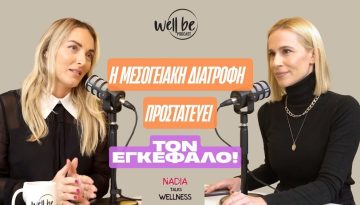 &Tau;&omicron; &upsilon;&pi;&epsilon;&rho;&beta;&omicron;&lambda;&iota;&kappa;ό &sigma;&tau;&rho;&epsilon;&sigmaf; &mu;&pi;&omicron;&rho;&epsilon;ί &nu;&alpha; &delta;ώ&sigma;&epsilon;&iota; &sigma;&upsilon;&mu;&pi;&tau;ώ&mu;&alpha;&tau;&alpha; ά&nu;&omicron;&iota;&alpha;&sigmaf;. &Mu;&epsilon; &tau;&eta;&nu; &Alpha;&theta;&alpha;&nu;&alpha;&sigma;ί&alpha; &Lambda;&iota;&omicron;&zeta;ί&delta;&omicron;&upsilon;.