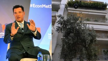 Ά&delta;&omega;&nu;&iota;&sigmaf; &Gamma;&epsilon;&omega;&rho;&gamma;&iota;ά&delta;&eta;&sigmaf;: &Tau;έ&lambda;&omicron;&sigmaf; &sigma;&tau;&iota;&sigmaf; &pi;&alpha;&rho;&alpha;&pi;&lambda;&alpha;&nu;&eta;&tau;&iota;&kappa;έ&sigmaf; &delta;&iota;&alpha;&phi;&eta;&mu;ί&sigma;&epsilon;&iota;&sigmaf; &gamma;&iota;&alpha; &laquo;&theta;&alpha;&upsilon;&mu;&alpha;&tau;&omicron;&upsilon;&rho;&gamma;έ&sigmaf;&raquo; &theta;&epsilon;&rho;&alpha;&pi;&epsilon;ί&epsilon;&sigmaf; &ndash; &Tau;&omicron; &Kappa;&rho;ά&tau;&omicron;&sigmaf; &delta;&epsilon;&nu; &mu;&pi;&omicron;&rho;&epsilon;ί &nu;&alpha; &epsilon;ί&nu;&alpha;&iota; &pi;&alpha;&nu;&tau;&omicron;ύ