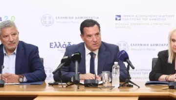 &Gamma;&epsilon;&omega;&rho;&gamma;&iota;ά&delta;&eta;&sigmaf;: &Eta; &nu;έ&alpha; &pi;&lambda;&alpha;&tau;&phi;ό&rho;&mu;&alpha; &epsilon;&nu;&tau;&omicron;&pi;ί&zeta;&epsilon;&iota; &pi;&iota;&theta;&alpha;&nu;ή &pi;&alpha;&rho;ά&beta;&alpha;&sigma;&eta; &sigma;&epsilon; &iota;&alpha;&tau;&rho;&epsilon;ί&alpha; &kappa;&alpha;&iota; ά&mu;&epsilon;&sigma;&alpha; &xi;&epsilon;&kappa;&iota;&nu;ά&epsilon;&iota; έ&lambda;&epsilon;&gamma;&chi;&omicron;&sigmaf; &tau;&omicron;&upsilon; &Iota;&Sigma;A