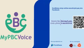 &Eta;&nbsp; &psi;&upsilon;&chi;&omicron;&lambda;&omicron;&gamma;&iota;&kappa;ή &kappa;&alpha;&iota; &sigma;&upsilon;&nu;&alpha;&iota;&sigma;&theta;&eta;&mu;&alpha;&tau;&iota;&kappa;ή &delta;&iota;ά&sigma;&tau;&alpha;&sigma;&eta; &tau;&eta;&sigmaf; &zeta;&omega;ή&sigmaf; &mu;&epsilon; &tau;&eta;&nu; &pi;&rho;&omega;&tau;&omicron;&pi;&alpha;&theta;ή &chi;&omicron;&lambda;&iota;&kappa;ή &chi;&omicron;&lambda;&alpha;&gamma;&gamma;&epsilon;&iota;ί&tau;&iota;&delta;&alpha;