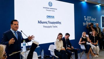 Ά&delta;&omega;&nu;&iota;&sigmaf; &Gamma;&epsilon;&omega;&rho;&gamma;&iota;ά&delta;&eta;&sigmaf; : έ&rho;&chi;&epsilon;&tau;&alpha;&iota; &pi;&rho;&omicron;&lambda;&eta;&pi;&tau;&iota;&kappa;ό Screening &gamma;&iota;&alpha; &tau;&omicron;&nu; &kappa;&alpha;&rho;&kappa;ί&nu;&omicron; &tau;&omicron;&upsilon; &delta;έ&rho;&mu;&alpha;&tau;&omicron;&sigmaf;