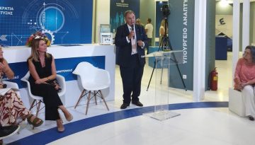 &Kappa;έ&nu;&tau;&rho;&omicron; &Alpha;&rho;&iota;&sigma;&tau;&epsilon;ί&alpha;&sigmaf; &gamma;&iota;&alpha; &tau;&eta; &Theta;&epsilon;&rho;&alpha;&gamma;&nu;&omega;&sigma;&tau;&iota;&kappa;ή &tau;&omicron;&upsilon; &Kappa;&alpha;&rho;&kappa;ί&nu;&omicron;&upsilon;