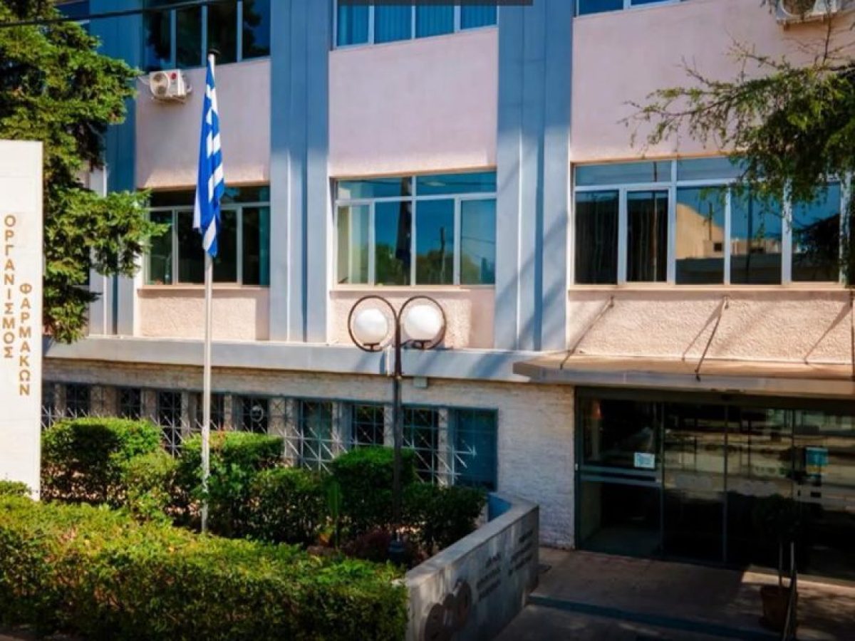 &Epsilon;&Omicron;&Phi;: &Alpha;&pi;&alpha;&gamma;ό&rho;&epsilon;&upsilon;&sigma;&eta; &delta;&iota;&alpha;&kappa;ί&nu;&eta;&sigma;&eta;&sigmaf; &sigma;&upsilon;&mu;&pi;&lambda;&eta;&rho;&omega;&mu;ά&tau;&omega;&nu; &delta;&iota;&alpha;&tau;&rho;&omicron;&phi;ή&sigmaf;