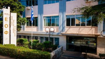 &Epsilon;&Omicron;&Phi;: &Alpha;&pi;&alpha;&gamma;ό&rho;&epsilon;&upsilon;&sigma;&eta; &delta;&iota;&alpha;&kappa;ί&nu;&eta;&sigma;&eta;&sigmaf; &sigma;&upsilon;&mu;&pi;&lambda;&eta;&rho;&omega;&mu;ά&tau;&omega;&nu; &delta;&iota;&alpha;&tau;&rho;&omicron;&phi;ή&sigmaf;