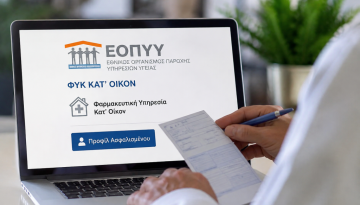 &Epsilon;&Omicron;&Pi;&Upsilon;&Upsilon;: &Tau;&iota; &alpha;&pi;&alpha;&nu;&tau;ά &gamma;&iota;&alpha; &tau;&iota;&sigmaf; &epsilon;&pi;&iota;&lambda;&omicron;&gamma;έ&sigmaf; &pi;&rho;&omicron;&sigma;&delta;&iota;&omicron;&rho;&iota;&sigma;&mu;&omicron;ύ &phi;ύ&lambda;&omicron;&upsilon; &sigma;&tau;&eta;&nu; &pi;&lambda;&alpha;&tau;&phi;ό&rho;&mu;&alpha; &Phi;&Upsilon;&Kappa; &kappa;&alpha;&tau;&rsquo; &omicron;ί&kappa;&omicron;&nu; &ndash; Healthweb.gr