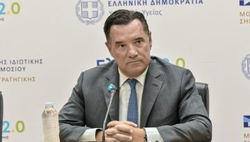 Ά&delta;&omega;&nu;&iota;&sigmaf; &Gamma;&epsilon;&omega;&rho;&gamma;&iota;ά&delta;&eta;&sigmaf;: &Nu;έ&alpha; &delta;&iota;&alpha;&pi;&rho;&alpha;&gamma;&mu;ά&tau;&epsilon;&upsilon;&sigma;&eta; &tau;&omicron;&upsilon; &Epsilon;&Omicron;&Pi;&Upsilon;&Upsilon; &gamma;&iota;&alpha; &tau;&alpha; &phi;ά&rho;&mu;&alpha;&kappa;&alpha; &pi;&alpha;&chi;&upsilon;&sigma;&alpha;&rho;&kappa;ί&alpha;&sigmaf; &ndash; &Alpha;&pi;ό &tau;&eta;&nu; &alpha;&rho;&chi;ή &tau;&omicron; &pi;&rho;ό&gamma;&rho;&alpha;&mu;&mu;&alpha;
