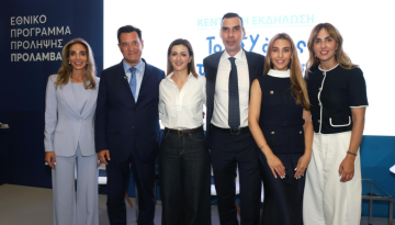 &Delta;&Epsilon;&Theta;: &Nu;έ&omicron; screening &gamma;&iota;&alpha; &tau;&omicron;&nu; &kappa;&alpha;&rho;&kappa;ί&nu;&omicron; &tau;&omicron;&upsilon; &delta;έ&rho;&mu;&alpha;&tau;&omicron;&sigmaf; &ndash; &Omicron;&iota; &alpha;&lambda;&lambda;&alpha;&gamma;έ&sigmaf; &pi;&omicron;&upsilon; έ&rho;&chi;&omicron;&nu;&tau;&alpha;&iota; &sigma;&tau;&omicron; &Epsilon;&Sigma;&Upsilon; &ndash; Healthweb.gr