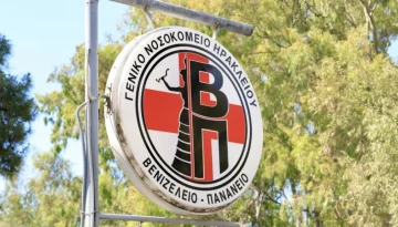Έ&nu;&omega;&sigma;&eta; &Epsilon;&rho;&gamma;&alpha;&zeta;&omicron;&mu;έ&nu;&omega;&nu; &Beta;&epsilon;&nu;&iota;&zeta;&epsilon;&lambda;&epsilon;ί&omicron;&upsilon;: &Sigma;&tau;ή&rho;&iota;&xi;&eta; &sigma;&tau;&omicron; &sigma;&upsilon;&lambda;&lambda;&alpha;&lambda;&eta;&tau;ή&rho;&iota;&omicron; &tau;&eta;&sigmaf; &Delta;&Epsilon;&Theta; &kappa;&alpha;&iota; &sigma;&tau;&iota;&sigmaf; &kappa;&iota;&nu;&eta;&tau;&omicron;&pi;&omicron;&iota;ή&sigma;&epsilon;&iota;&sigmaf; &gamma;&iota;&alpha; &tau;&eta;&nu; &Upsilon;&gamma;&epsilon;ί&alpha;