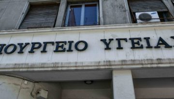 EL &ndash; &Psi;&eta;&phi;&iota;&alpha;&kappa;ό&sigmaf; &laquo;&pi;&rho;ά&kappa;&tau;&omicron;&rho;&alpha;&sigmaf;&raquo; &theta;&alpha; &sigma;&alpha;&rho;ώ&nu;&epsilon;&iota; &tau;&iota;&sigmaf; -&iota;&alpha;&tau;&rho;&iota;&kappa;έ&sigmaf;- &delta;&iota;&alpha;&phi;&eta;&mu;ί&sigma;&epsilon;&iota;&sigmaf;: &Tau;&iota; &phi;έ&rho;&nu;&omicron;&upsilon;&nu; &mu;&epsilon; &alpha;&phi;&omicron;&rho;&mu;ή &tau;&eta;&nu; &upsilon;&pi;ό&theta;&epsilon;&sigma;&eta; &Mu;&alpha;&zeta;&omega;&nu;ά&kappa;&eta;