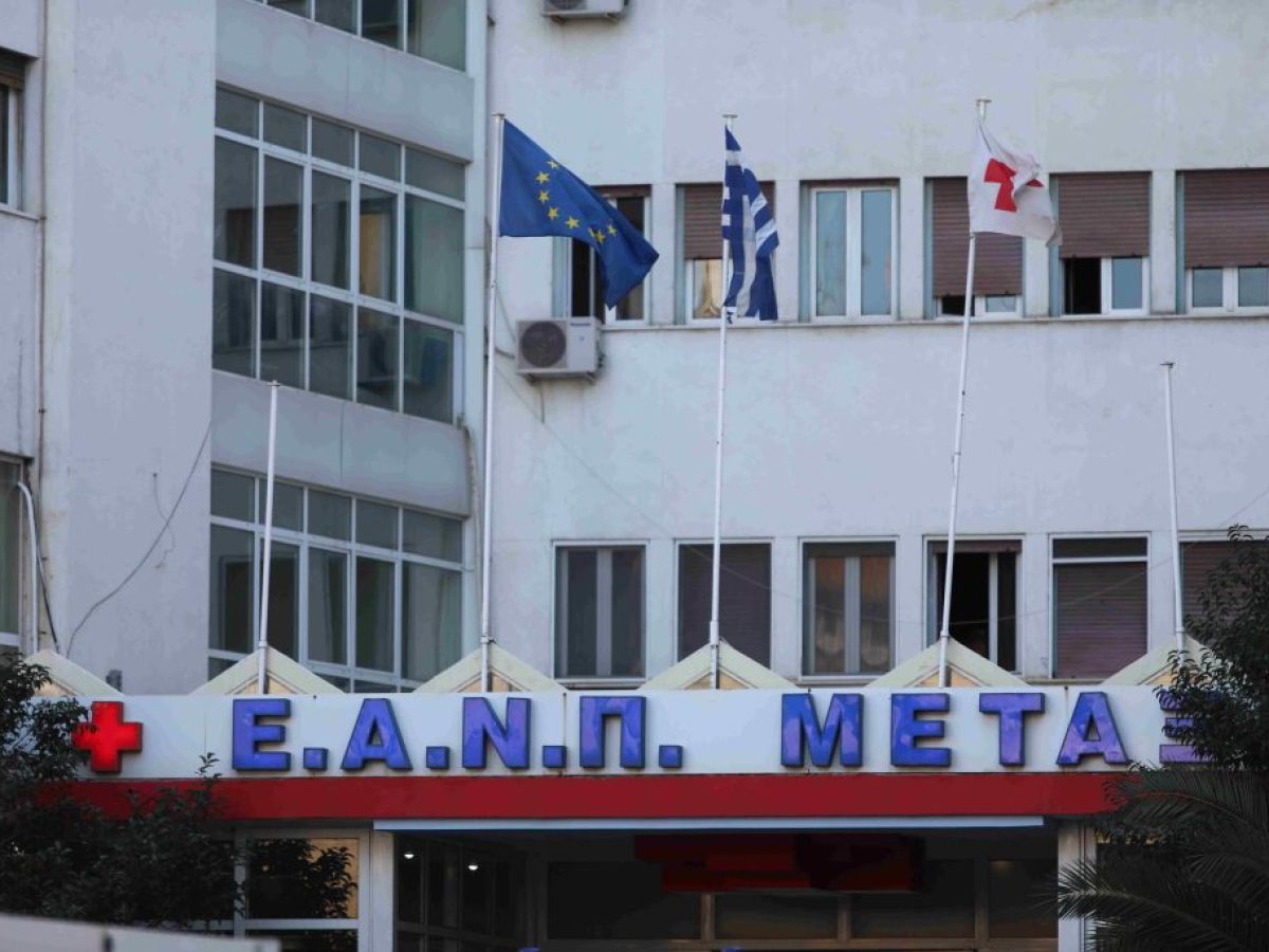 EL &ndash; &Nu;&omicron;&sigma;&omicron;&kappa;&omicron;&mu;&epsilon;ί&omicron; &laquo;&Mu;&epsilon;&tau;&alpha;&xi;ά&raquo;: &Eta; &rho;&omicron;&mu;&pi;&omicron;&tau;&iota;&kappa;ή &chi;&epsilon;&iota;&rho;&omicron;&upsilon;&rho;&gamma;&iota;&kappa;ή &chi;ά&rho;&iota;&sigma;&epsilon; &sigma;&epsilon; &alpha;&sigma;&theta;&epsilon;&nu;ή &tau;&omicron;&upsilon; &Epsilon;&Sigma;&Upsilon; &alpha;&pi;&omicron;&phi;&upsilon;&gamma;ή &alpha;&nu;&omicron;&iota;&chi;&tau;ή&sigmaf; &theta;&omega;&rho;&alpha;&kappa;&omicron;&tau;&omicron;&mu;ή&sigmaf;
